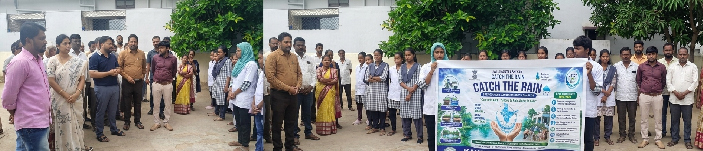 Catch the Rain program along with District collector sir